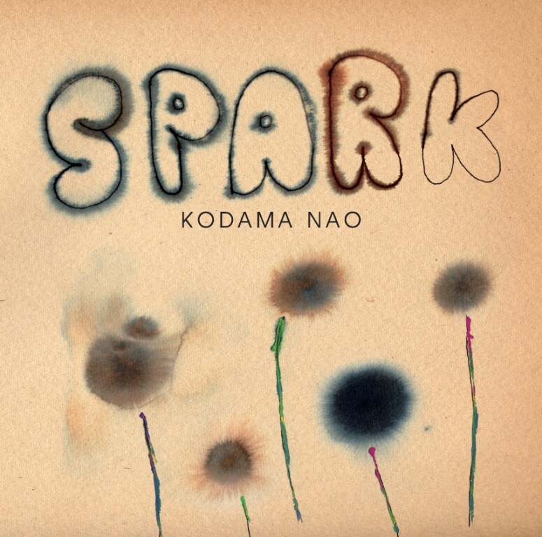 手作り感あふれるアルバム「SPARK」ジャケット。