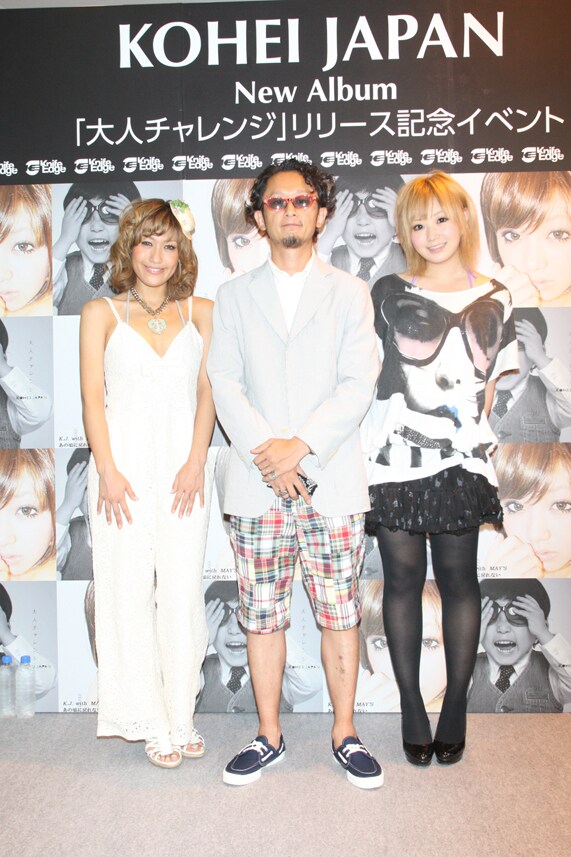 MAY'S メイズ 8点セット＋おまけ付き片桐舞子 ミュージシャン