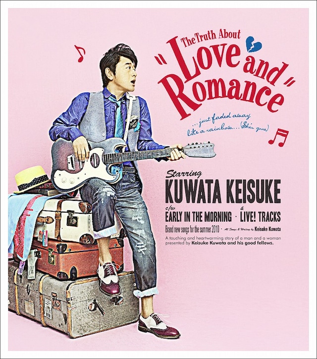 写真はニューシングル「本当は怖い愛とロマンス」ジャケット。こちらのシングルは予定どおり8月25日にリリースとなる。