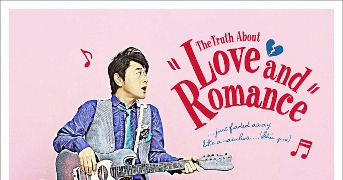 桑田佳祐「本当は怖い愛とロマンス」着うた配信開始 - 音楽ナタリー