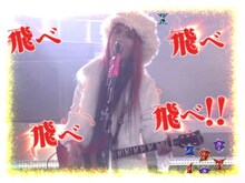 HIDEのシャウトが炸裂する予告アクション。(C)JMA