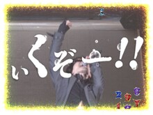 TOSHIのシャウトが炸裂する予告アクション。(C)JMA