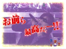 TOSHIのシャウトが炸裂する予告アクション。(C)JMA