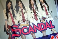 バナーに入れられたサインとメッセージ。