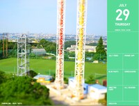 よみうりランド