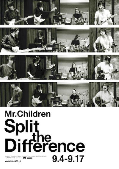 「Mr.Children / Split The Difference」ポスター画像