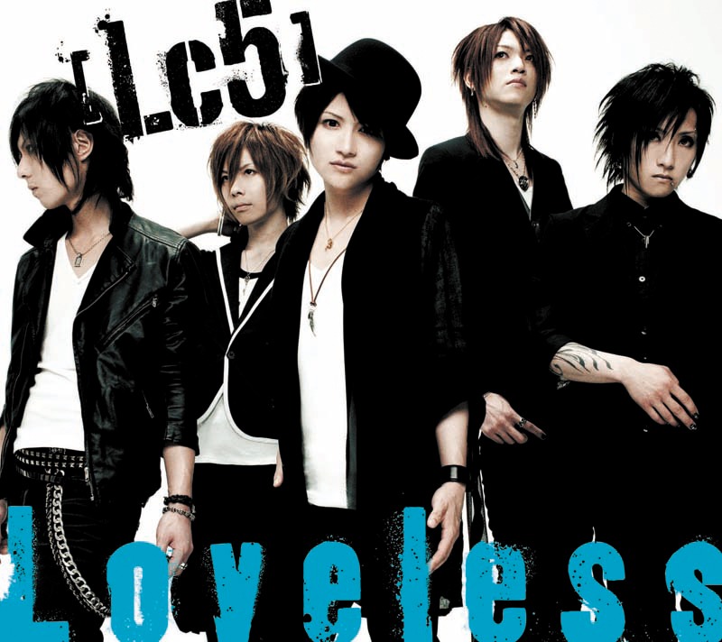 写真はシングル「Loveless」初回生産限定盤（CD+DVD）ジャケット。