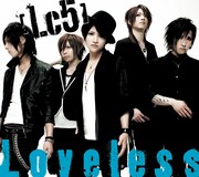 写真はシングル「Loveless」初回生産限定盤(CD+DVD)ジャケット。