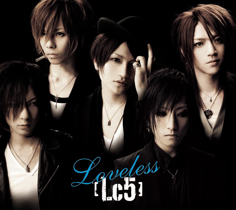 シングル「Loveless」初回生産限定盤（CD+フォトブック）ジャケット