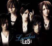 シングル「Loveless」初回生産限定盤(CD+フォトブック)ジャケット