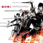 大教典「A QUARTER CENTURY OF REBELLION “世界的極悪集大成盤”」初回限定盤ジャケット