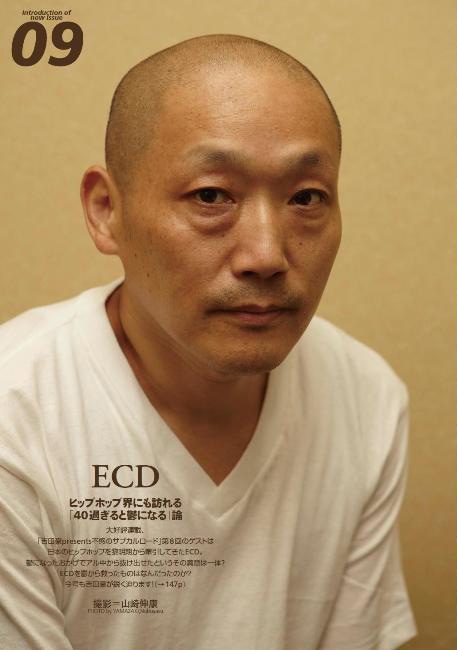 ECD