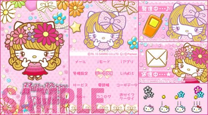 「Hello Kitty×Popteen 2010」きせかえキットサンプル画像。爽やかな夏服に身を包んだキティに注目。