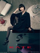 KATEのPCオフィシャルサイトでは、新CMとメイキング映像を公開中。