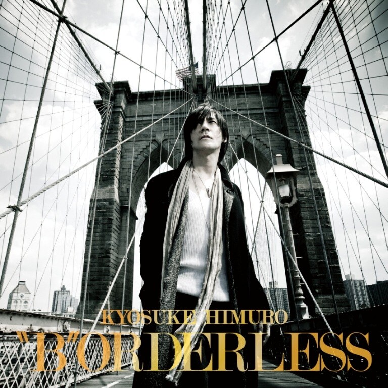 写真は「"B"ORDERLESS」通常盤ジャケット。