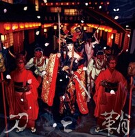 ALI PROJECT（写真はシングル「刀と鞘」初回限定盤ジャケット）