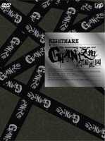 写真は「NIGHTMARE 10th anniversary special act vol.1 GIANIZM ～天魔覆滅～」完全予約限定盤スペシャルボックス。