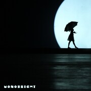 「雨にうたえば」ジャケット写真。