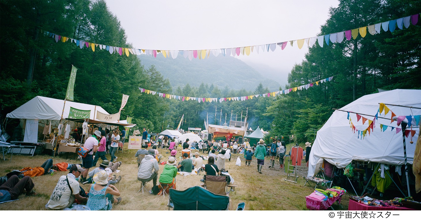 Avalon Field