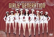 DVD「少女時代到来 ~来日記念盤~ New Beginning of Girls' Generation」(写真)の完全生産数量限定盤には、8月25日のショウケースライブ参加券を封入。こちらは現在、早くも入手困難となっている。