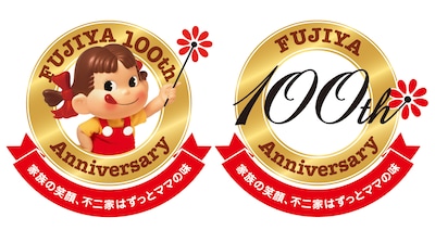 不二家は1910年に洋菓子店として創業。1922年に登場したショートケーキは当時の価格で1コ8銭。