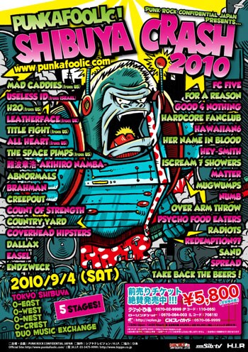 チケットは現在好評発売中（写真は「PUNKAFOOLIC! SHIBUYA CRASH 2010」のフライヤー）。