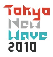 「TOKYO NEW WAVE 2010」ロゴマーク。
