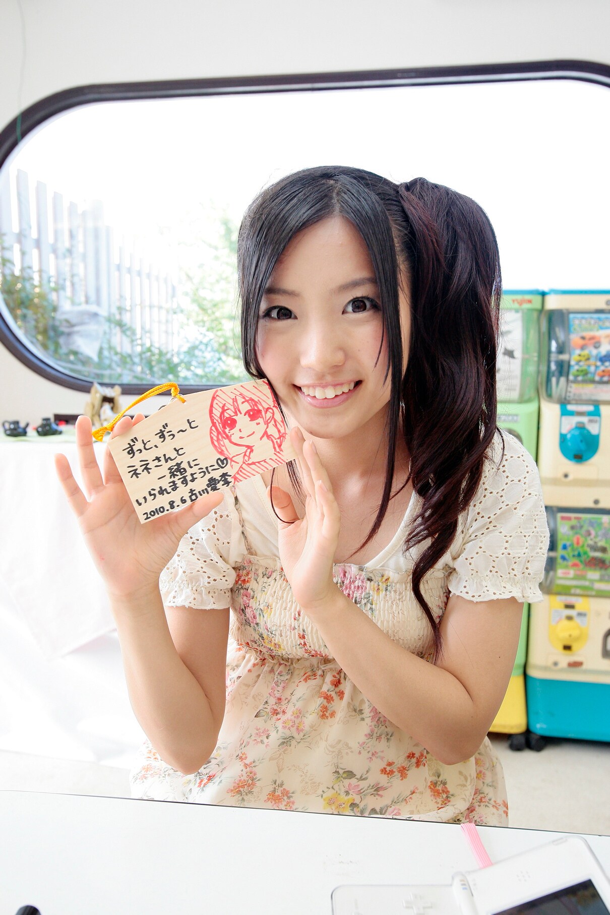 あいじょう岬で絵馬に願い事やイラストを描き込んだ古川愛李。 - 「TV