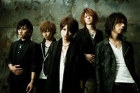 シングルのタイトル曲「Loveless」の着うた配信は8月25日より配信開始。