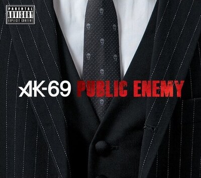 シングル「PUBLIC ENEMY」初回限定盤ジャケット