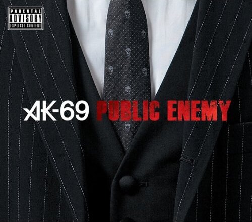 シングル「PUBLIC ENEMY」初回限定盤ジャケット