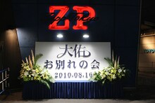 2007年に蜉蝣の解散ライブが行われたZepp Tokyoは、大佑にとってもファンにとっても思い出深い場所だった。