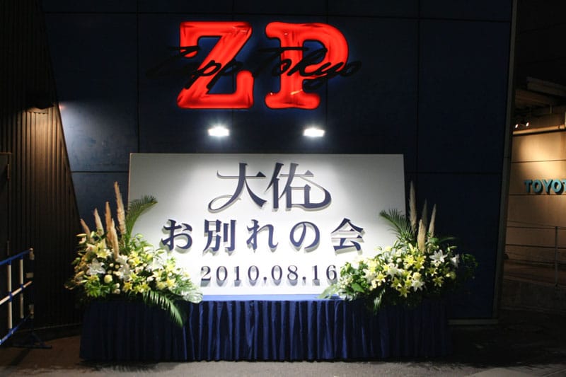 2007年に蜉蝣の解散ライブが行われたZepp Tokyoは、大佑にとってもファンにとっても思い出深い場所だった。