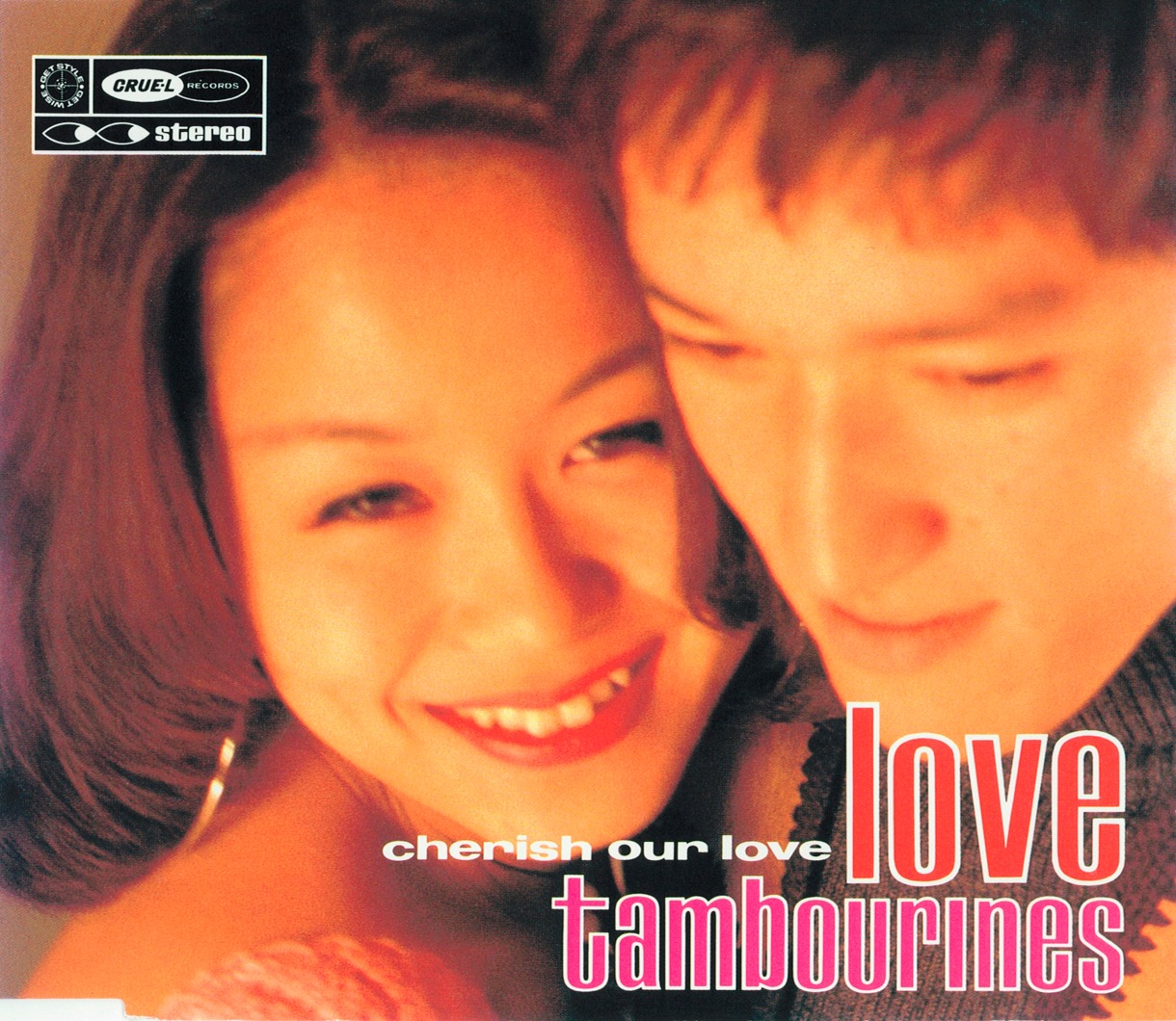 写真はラヴ・タンバリンズの1stシングル「Cherish Our Love」ジャケット。