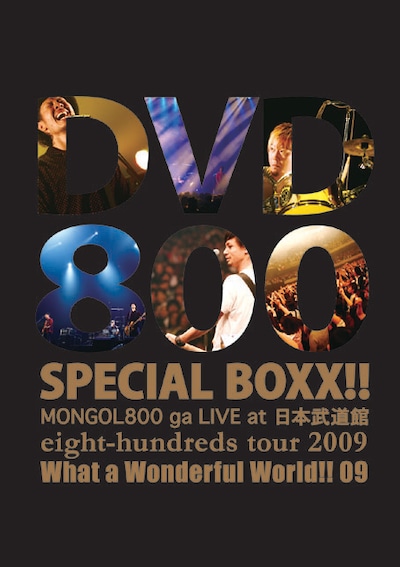 写真は「DVD800 SPECIAL BOXX!!」ジャケット。収録時間は2枚合わせて4時間12分となる。