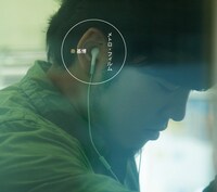 シングル「メトロ・フィルム」初回生産限定盤（写真）にはライブ映像「弾き語りSelection＆Back Stage of GREEN MIND 2010」を収めたDVDが付属。