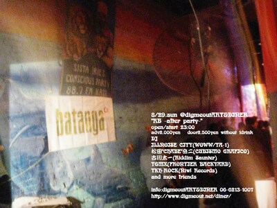 写真はイベントフライヤー。「RUSH BALL」の思い出を振り返りながら、ゆっくり楽しめるイベントとなりそうだ。