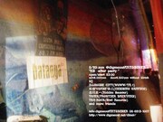写真はイベントフライヤー。「RUSH BALL」の思い出を振り返りながら、ゆっくり楽しめるイベントとなりそうだ。