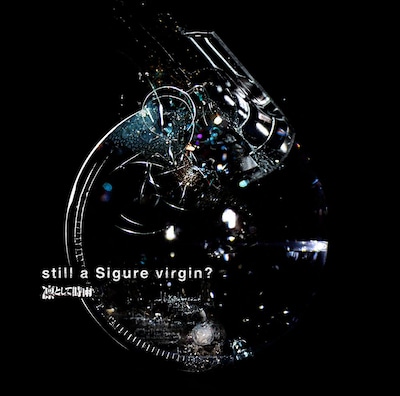 アルバム「still a Sigure virgin?」ジャケット