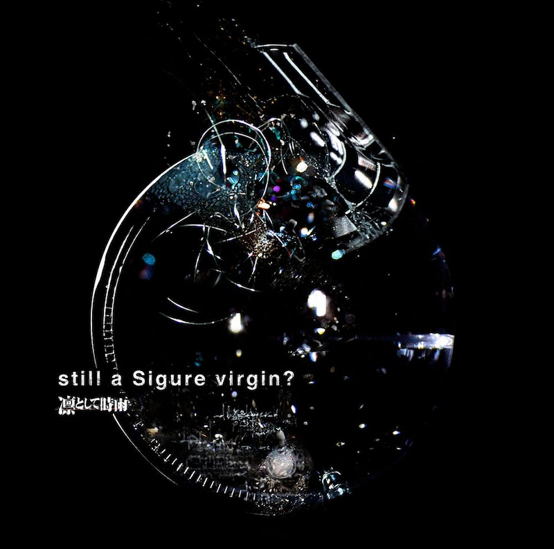 凛として時雨のニューアルバム「still a Sigure virgin?」ジャケット。
