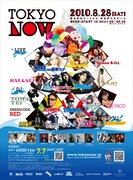 迫る「TOKYO NOW」にWISE、西野カナ、IMALU気合十分