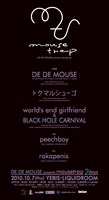 「DE DE MOUSE presents mousetrap」初日公演フライヤー