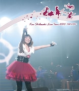 8月18日にはライブDVD/Blu-ray「Kou Shibasaki Live Tour 2010～ラブ☆パラ～」がリリースされた（写真はBlu-rayジャケット）。