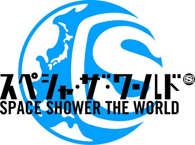 スペースシャワーTVらしいアーティストが集う「スペシャ ザ ワールド」。追加アーティストのラインナップにも期待が集まる。