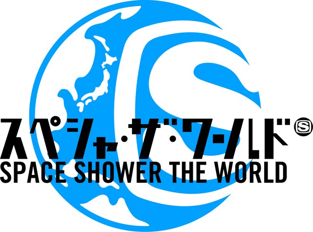 スペースシャワーTVらしいアーティストが集う「スペシャ ザ ワールド」。追加アーティストのラインナップにも期待が集まる。