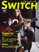 「SWITCH」25周年記念Superfly＋豪華バンド東名阪ツアー