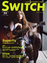 今号の特集は「ロックンロールの子どもたち」と題し、SuperflyのほかTHE BAWDIES、a flood of circle、黒猫チェルシー、SISTER JETらが登場している。
