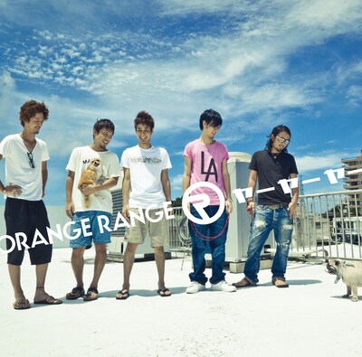 レンタル限定シングル「ヤーヤーヤー」ジャケット写真。