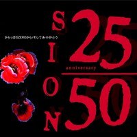 写真は9月22日にリリースされるニューシングル「からっぽのZEROから」ジャケット。