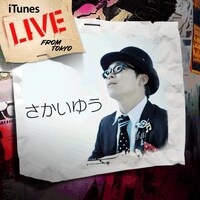 写真は「Live from Tokyo」配信ジャケット。iTunes Storeではメジャーデビュー曲「ストーリー」のライブテイクが追加された1stアルバム「Yes!! <Bonus Edition>」が配信中だ。